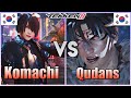 Tekken 8  ▰  Komachi (Leo) Vs Qudans (#1 Devil Jin) ▰ Ranked Matches!