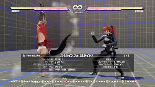 DOA6対戦相手募集その522