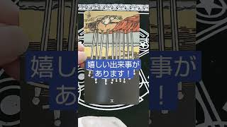 【今日の一枚】ソードの10(逆位置)🍀つらい時は終わります！