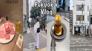 Vlog 🇯🇵파워J의 먹기위한 알찬계획 3박4일 후쿠오카 브이로그