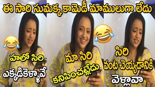 Anchor Suma Kanakala Hilarious Prank Call | Suma Rajeev Kanakala | Top Telugu TV
