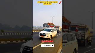 मौत हमारे पथ पे खड़ी है || truck driver full speed || #shorts #viral #trending #truck #video