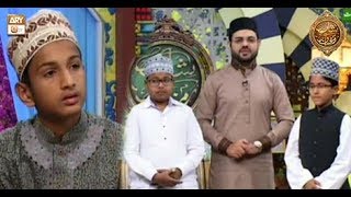 Naimat e Iftar - Segment - Muqabla e Hifz e Quran - 22 May 2018 - ARY Qtv