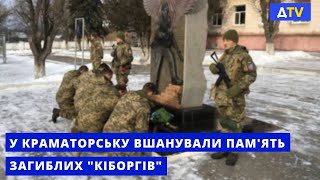 Мітинг-реквієм влаштували бійці 81 аеромобільної бригади за загиблими захисниками аеропорту