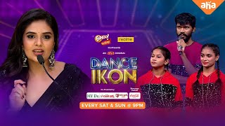 Gani Kushi Dance Promo | Dance IKON Ep 12 | Ohmkar | Sekhar Master | ahaVideoIN