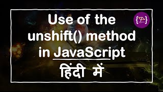 Unshift method in JavaScript | JavaScript Unshift | Unshift in Hindi | Unshift method क्या होता है