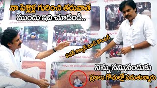 Pawan Kalyan Direct Questioned YS Jagan About Situation Of AP Roads | Janasena Party | #SumanTvDaily