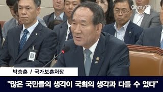 [레알영상] 버티는 박승춘 \