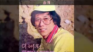 이태원 '84 A06 솔개