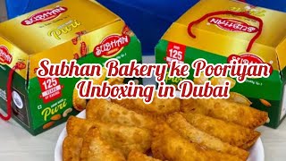 Subhan Bakery Anthem | Subhan Bakery Ke Pooriyan