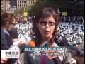 20140228 公視中晝新聞 1600貓熊世界之旅 北市府前展出