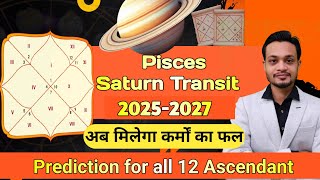 Saturn Transit in Pisces 2025 to 2027 Astrology Prediction for 12 Ascendant and Worldly Affairs