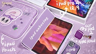  ipad pro 4세대 12.9 언박싱✨ 아이패드 악세서리 추천+굿노트,프로크리에이트 필수앱 소개| 아이패드 파우치,케이스,필름| ipad pro 4th unboxing