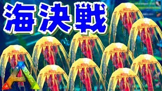 【スマホ版ARK】8週目ダンジョンにて新ボス「ハコクラゲ」登場！分裂＆電撃攻撃が厄介…？【アークモバイル】【実況】#79