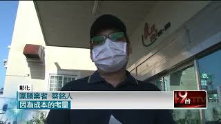 漲不停...學童營養午餐改採購「液態蛋」 業者：吃全蛋有難度