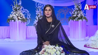 Mein So Jaun Ya Mustafa Naat By Veena Malik | A Plus Entertainment
