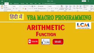 #excelvba #excelvbatutorial Input Number by user Arithmetic function in VBA Macro