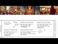 🧧🏮💰《新春吉祥蓮師財神法會》💰🏮🧧🤲『新春吉祥迎財神』🤲 第一節【 orgyen norlha puja】section 1 🕉📿5 2 2022敬請供花💐供奶🥛誦經🎏持咒📿念佛🕉行善☸️放生🙏🙏🙏