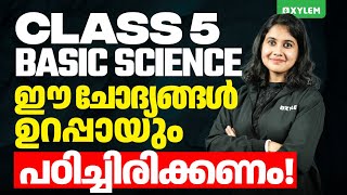 Class 5 Basic Science | ഈ ചോദ്യങ്ങൾ ഉറപ്പായും പഠിച്ചിരിക്കണം  - Christmas Exam 2024 - Xylem Class 6