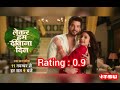 dangal tv s all serials barc trp report of the week 5 2025