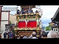 ２日目・秋の高山祭り　雨間つき屋台練る