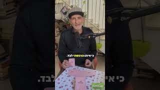 מה לעשות כשאת מתגעגעת לאקס?