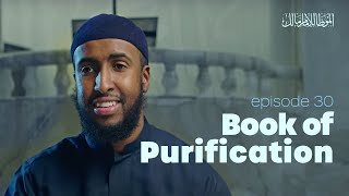 Tahara & Wudu' Decoded | Ep. 30 | #AlMuwatta with Ustadh AbdulRahman Hassan