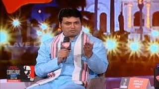 Biplab Deb Assures To Make Tripura A Model State In 3 years | IT Conclave East 2018