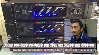 Power 3 แท่น Gm transtek  บ้านหม้อ Fx600-800-1000 watt  เครื่องเสียงกลางแจ้ง