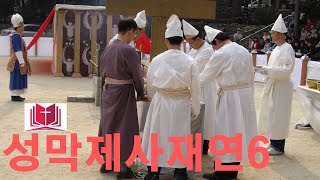 [성막제사재연6] 직찍으로 소개드립니다.구약시대 백성들의 죄가 동물 양에게 전가되어 용서받는 의식입니다. 유월절 어린양 예수 그리스도의 십자가대속의 모형론입니다.