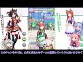 【ウマ娘】競馬の知識０の私が日本一を目指したい 93【aivoice琴葉姉妹】