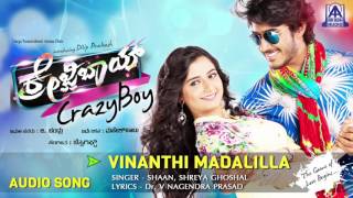 Crazy Boy | "Vinanthi Madalilla" Audio Song | Dilip Prakash, Ashika Ranganath | Akash Audio