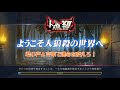 人狼殺 エピソード人狼 2018.7.30