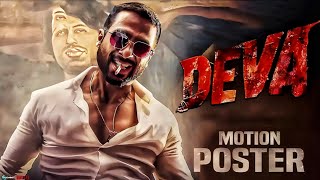 Deva BGM | RINGTONE | Marji Cha Malik | Shahid Kapoor