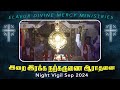 இறை இரக்க நற்கருணை ஆராதனை | Night Vigil  Sep 2024 | Fr. Varghese VC Elavur