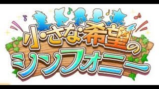 【ライバルズ杯11位】9000Gパック開封小さな希望のシンフォニー山田まやランクマッチ【ドラクエライバルズ/DQR】