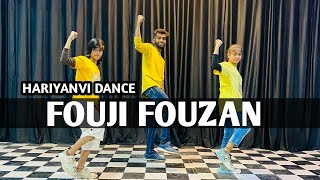 Fouji Fojan Dance Video (Official Video) | Sapna Choudhary |Aamin |Harjeet | S2X | New Haryanvi Song