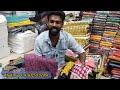 இந்த rate கு வண்ணாரப்பேட்டை ல யாரும் தர மாட்டாங்க sarees wholesale rate retail sale shock ஆயிட்டேன்