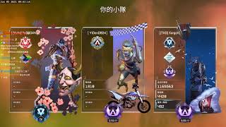 Xargon【6/5】APEX【part1】