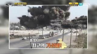 [본게임] 138회 IED 공포