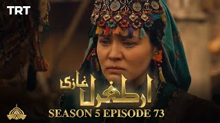 Ertugrul Ghazi Urdu | Episode 73 | Season 5