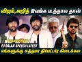 Thala Ajith, Thalapathy Vijay -தான் காரணம் - RJ Balaji Speech at Run Baby Run Success meet | Leo