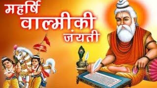 वाल्मीकि जयंती की शुभकामनाएं | Valmiki Jayanti Status 2024| Happy Valmiki Jayanti Whatsapp Status🌹