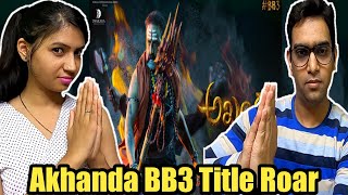 Akhanda BB3​ Title Roar Reaction | Nandamuri Balakrishna | Boyapati | Thaman S | Dwaraka Creations