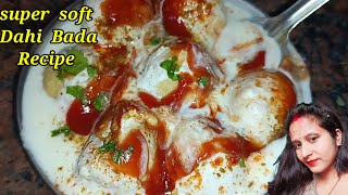 सिर्फ ये 4 टिप्स अपनाये हरबार बनेगा 1दम नरम सॉफ्ट दहीवड़ा | Perfect Dahi Vada Recipe | Dahi Bhalla