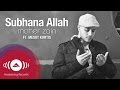 Maher Zain ft. Mesut Kurtis - Subhana Allah | Vocals Only | Official Lyric Video