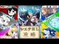 【グラブル｜コラボ】攻略！シエテhl⚔vs芋煮会🍠vsクレインクレイン🐮👓vs柚ノ希もみ🦊第1844回目【🔴live配信】