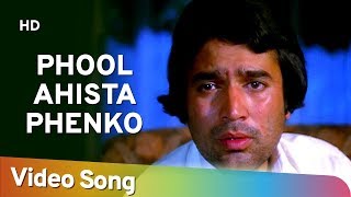 Phool Ahista Phenko (HD) | Prem Kahani Songs | Rajesh Khanna | Mumtaz | Lata Mangeshkar | Mukesh
