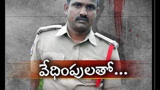 Medak SI Commits Suicide for an Alleged Harassment of DSP and CI