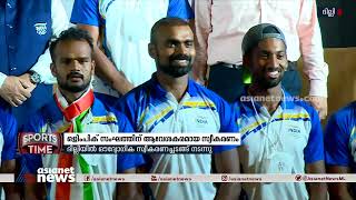 ഒളിംപിക് സംഘത്തിന് ആവേശകരമായ സ്വീകരണം | Tokyo 2020 Olympics